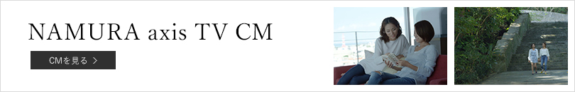 tvcm