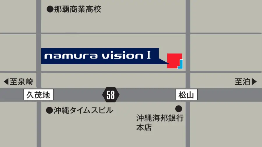 namura vision Ⅰ