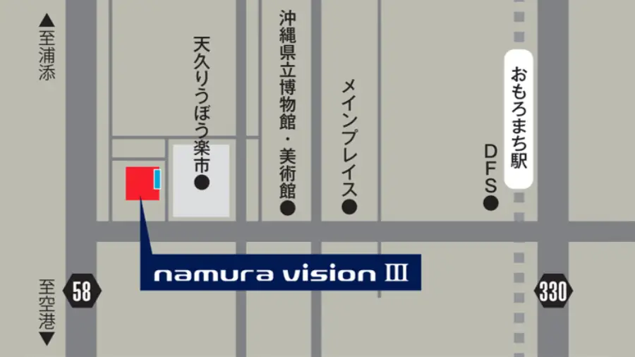 namura vision Ⅰ